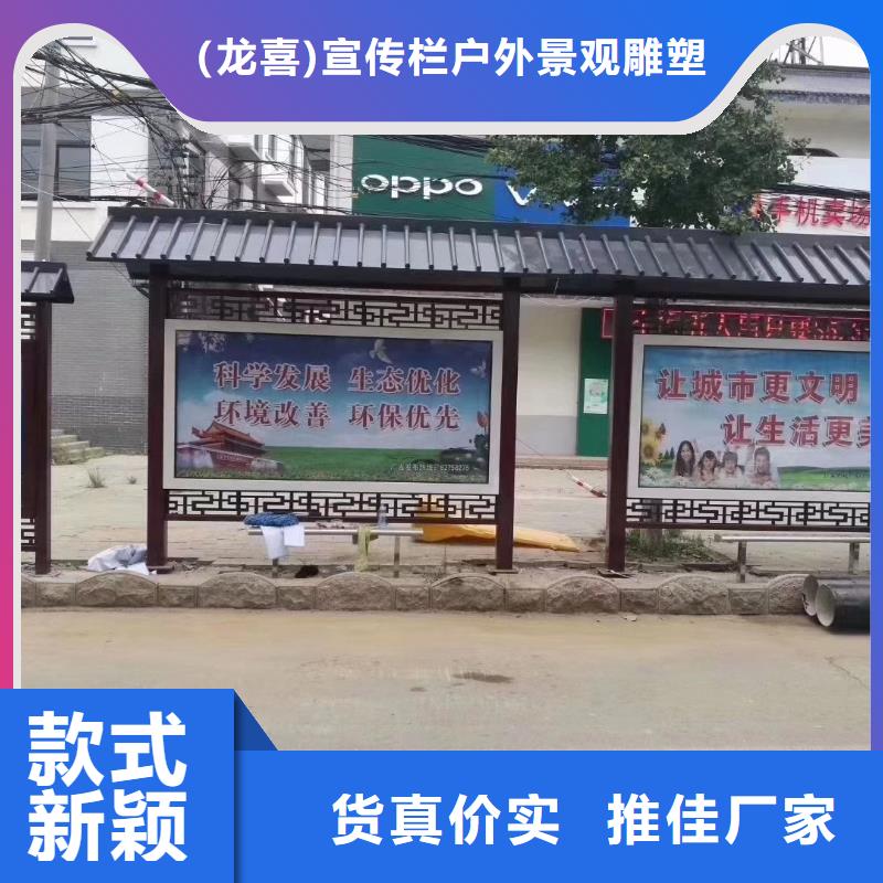 城鎮公交候車亭歡迎咨詢