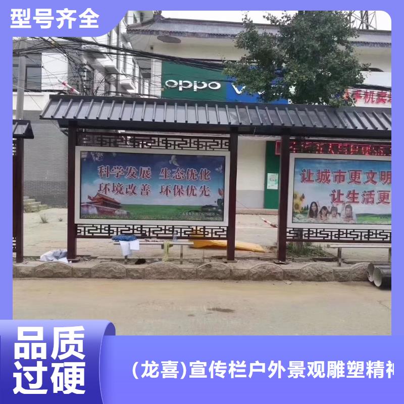 戶外候車亭10年經驗