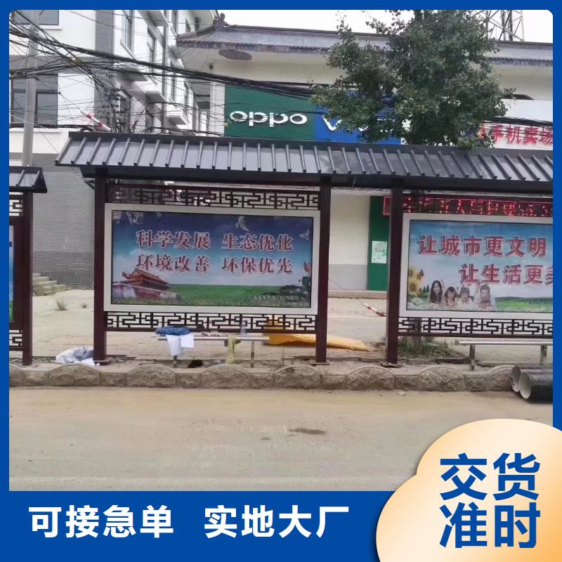 鄉鎮候車亭實力廠家