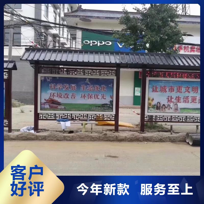 智能公交站台候车亭