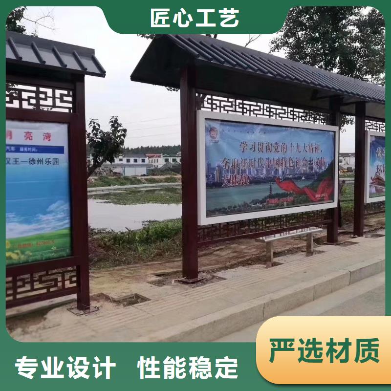 仿古候車亭值得信賴