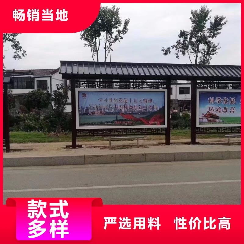 公園巴士候車廳無中間商