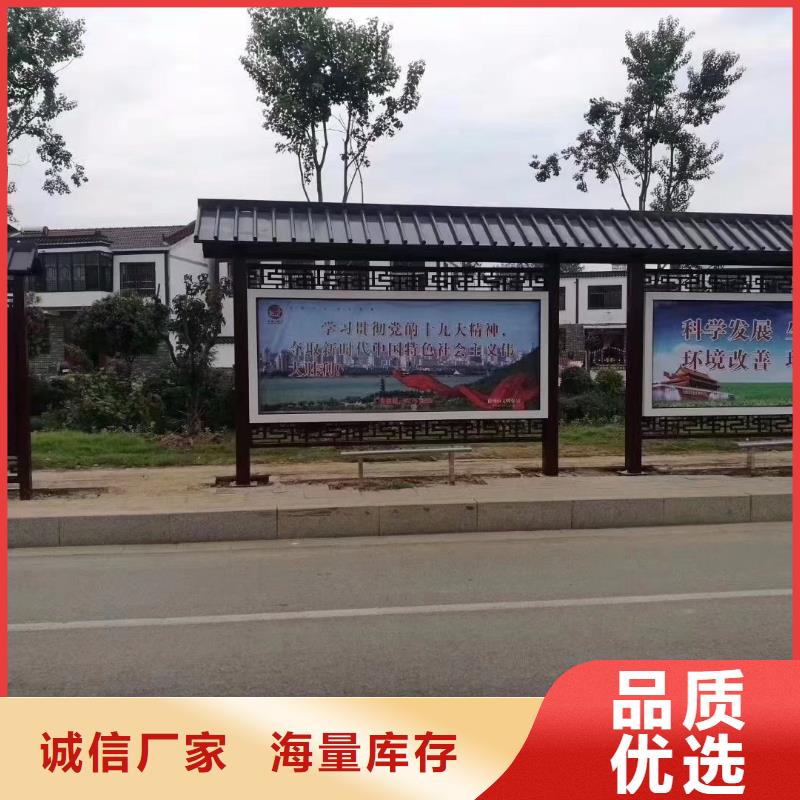 户外仿古候车亭批发