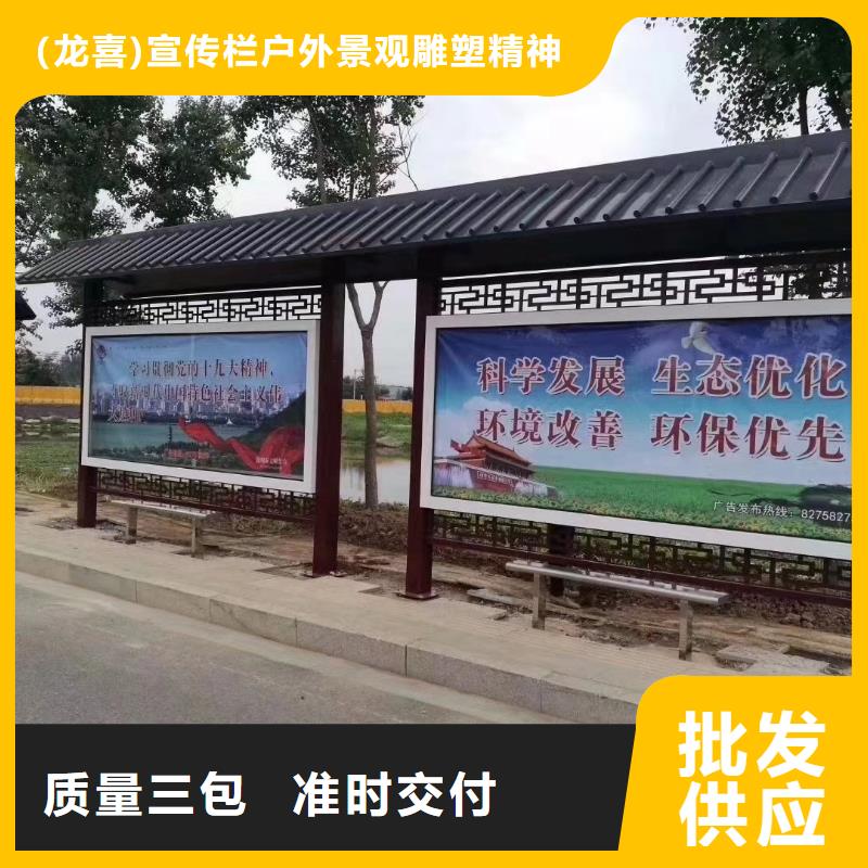 乡镇巴士候车亭生产基地