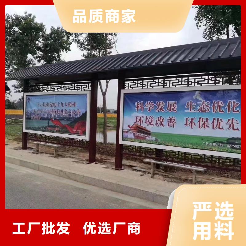 城镇公交车候车亭生产基地