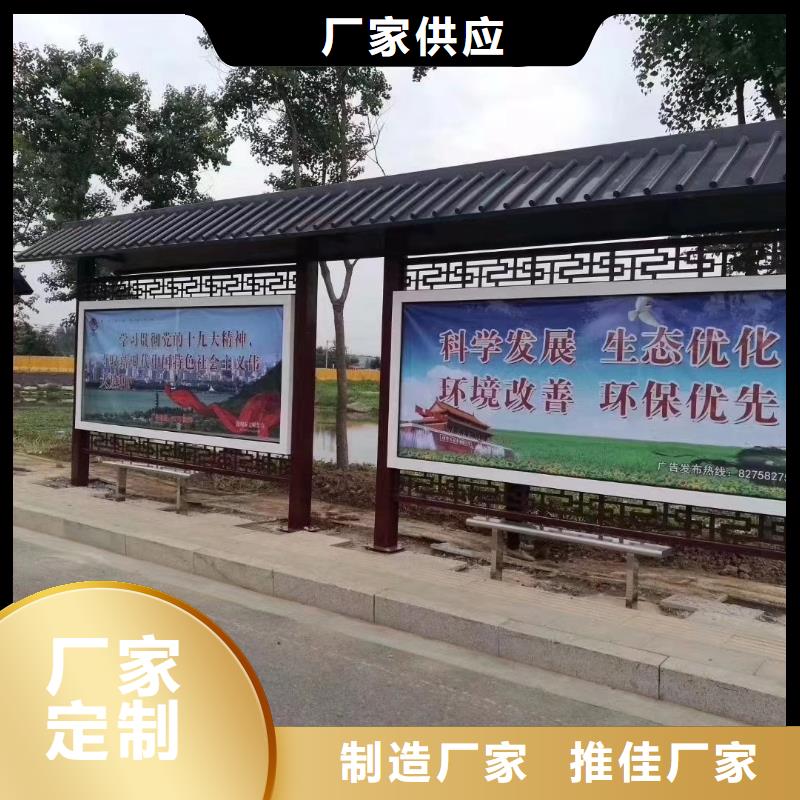 鄉(xiāng)村公交候車亭歡迎咨詢