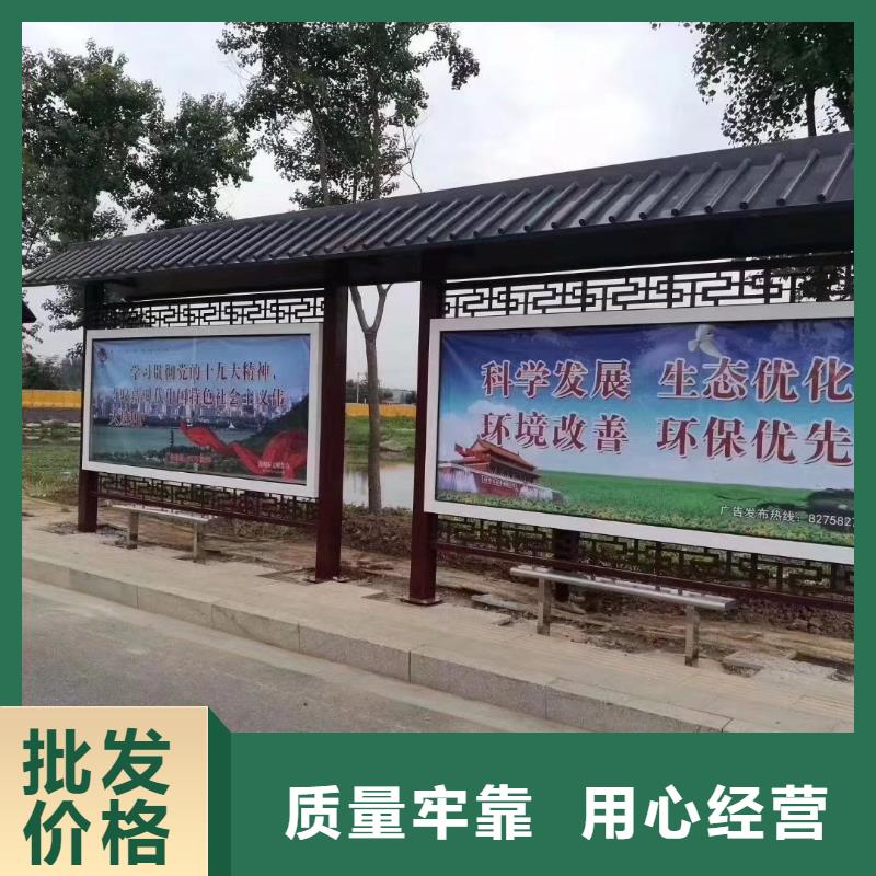 城鎮(zhèn)公交候車亭量大從優(yōu)