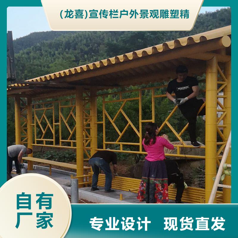 戶外候車亭施工團隊