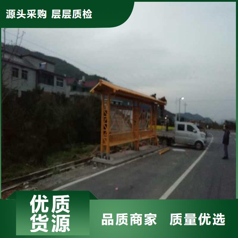 社区候车亭制作支持定制