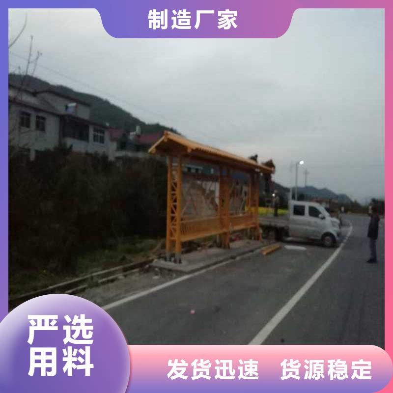 广告站牌指路候车亭品质放心