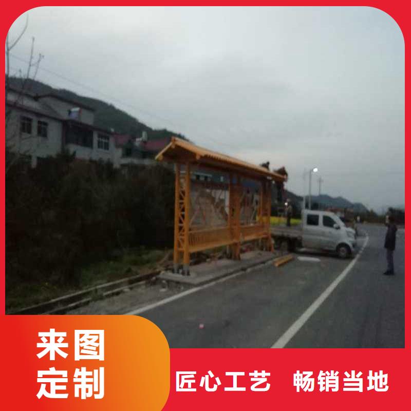 景區觀光車候車亭誠信廠家