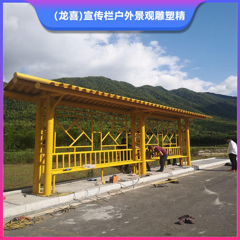 城鎮公交候車亭歡迎咨詢