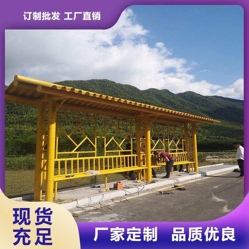 校園校車巴士候車亭全國配送