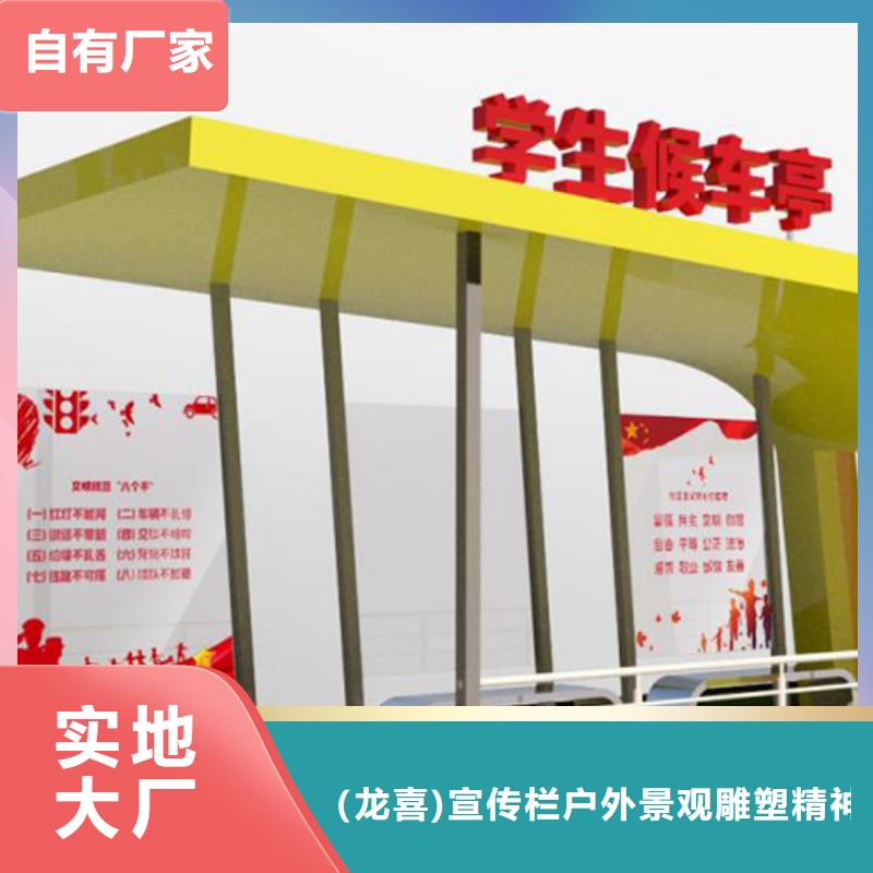 不銹鋼候車亭制作廠家供應