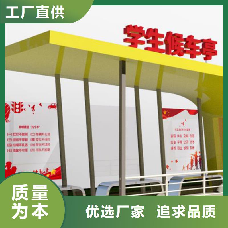 社区候车亭制作按需定制