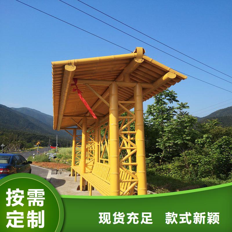 仿古候車亭值得信賴