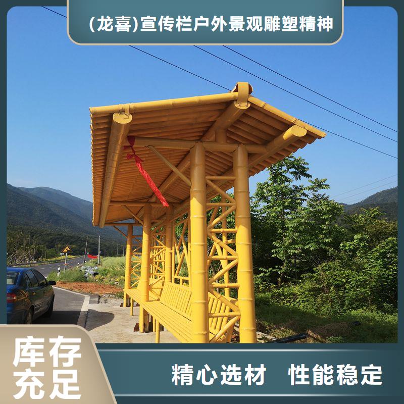 鄉(xiāng)村不銹鋼候車亭品質(zhì)放心