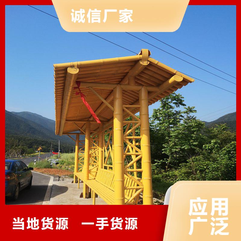 城鎮(zhèn)公交候車亭來圖定制