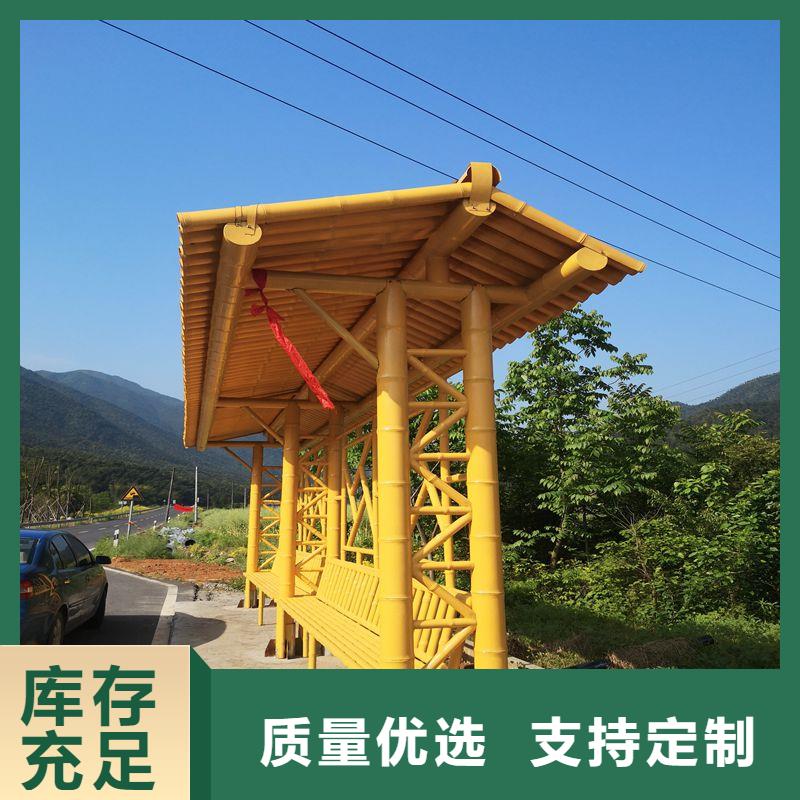 城鄉候車亭實力老廠