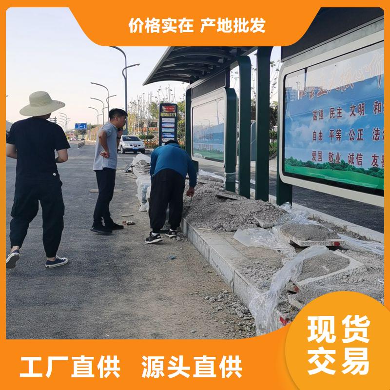 简易不锈钢候车亭型号齐全
