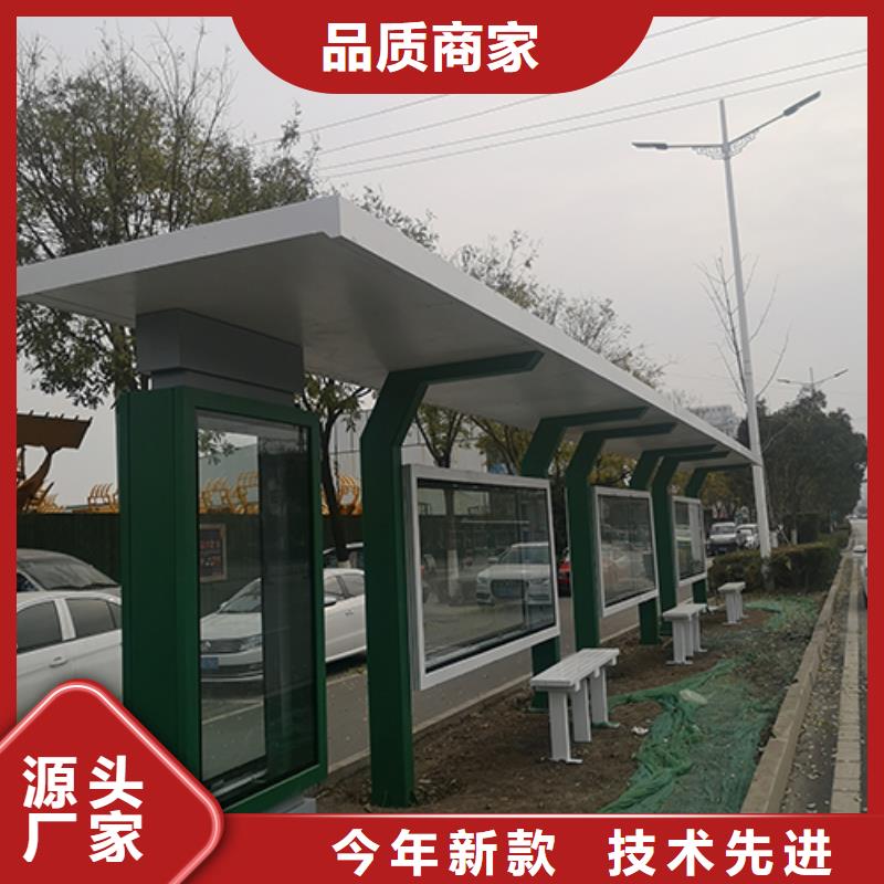 城镇公交车候车亭按需定制