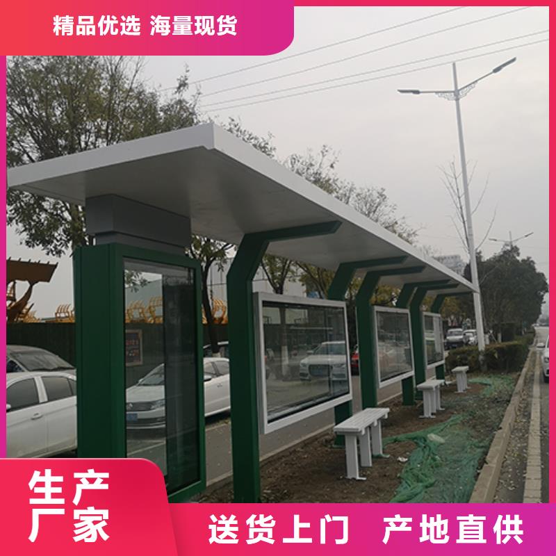 不銹鋼候車亭值得信賴