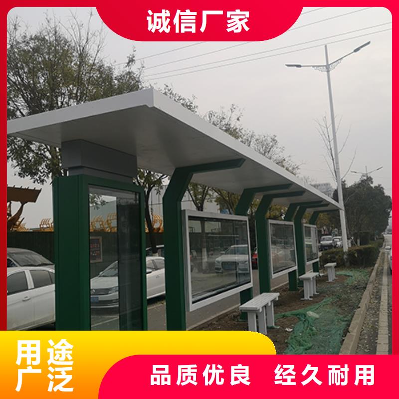 仿古造型候車亭歡迎咨詢