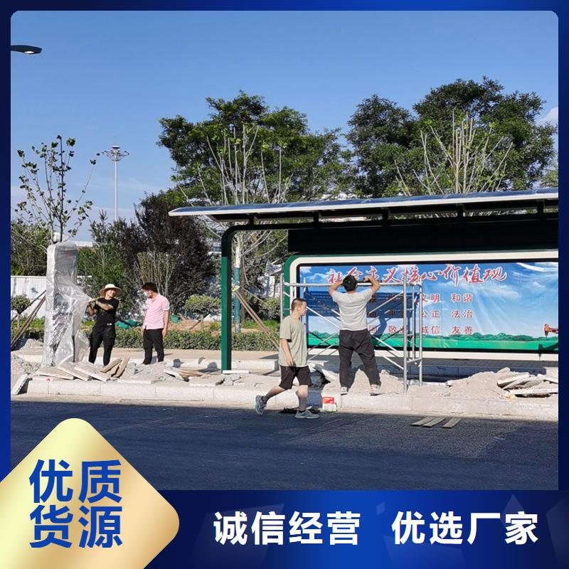 鄉鎮港灣式不銹鋼候車亭售后無憂