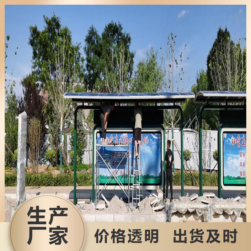 仿古不銹鋼候車亭質量優