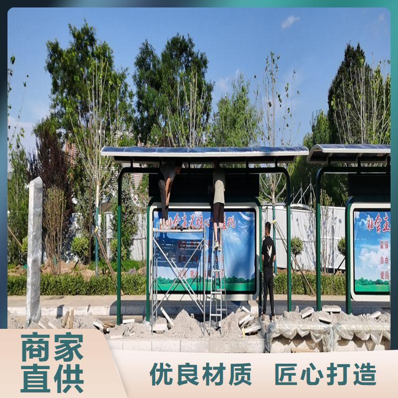 鄉(xiāng)村簡約候車亭采購
