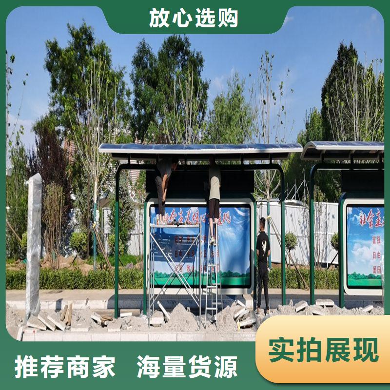 城市公交候车亭厂家