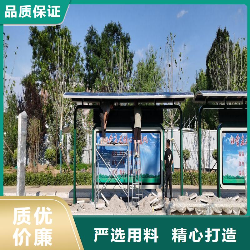 定制仿古公交候車亭信賴