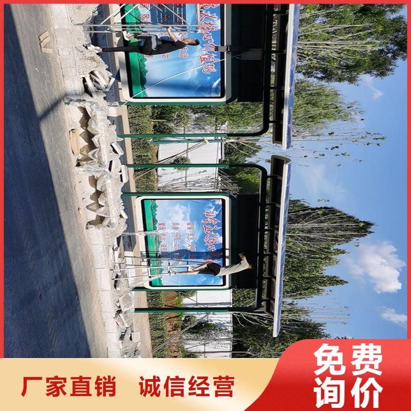 简易候车亭厂家