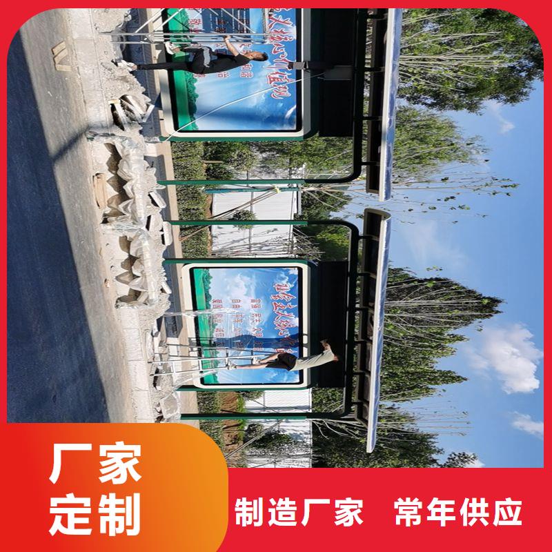 智能候車亭在線報價