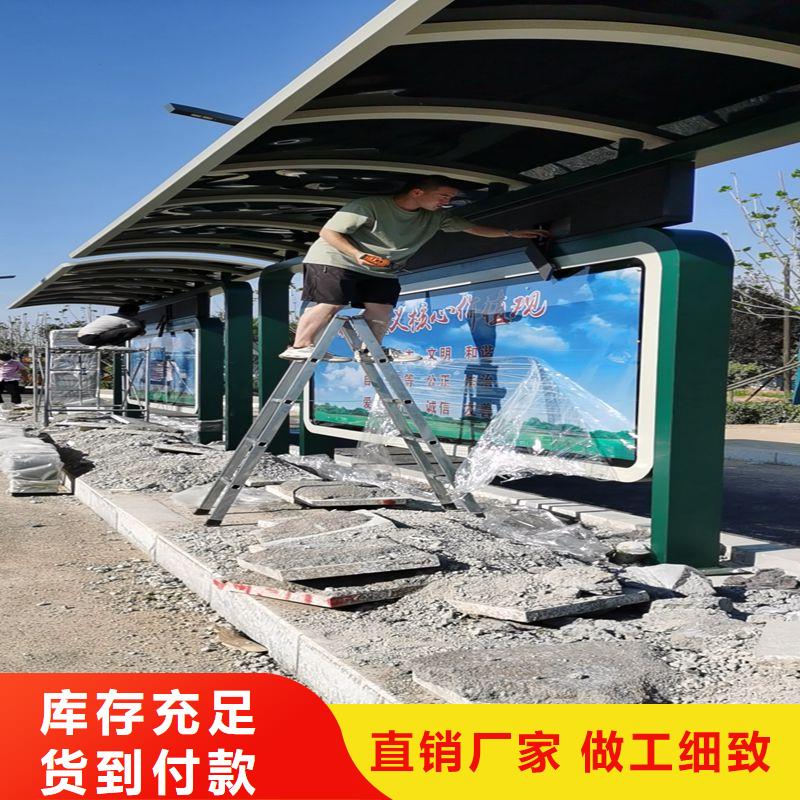 定制仿古公交車候車亭團隊