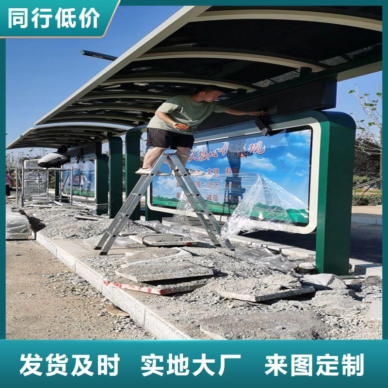 城镇公交车候车亭按需定制