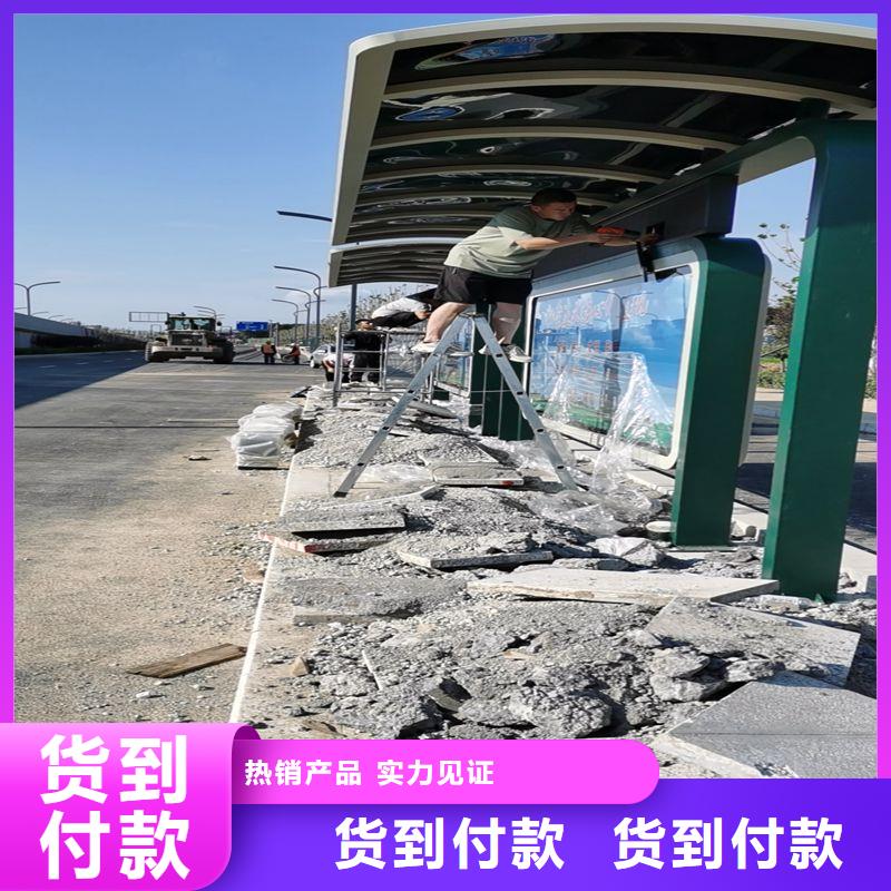 智慧電子站牌候車亭10年經驗