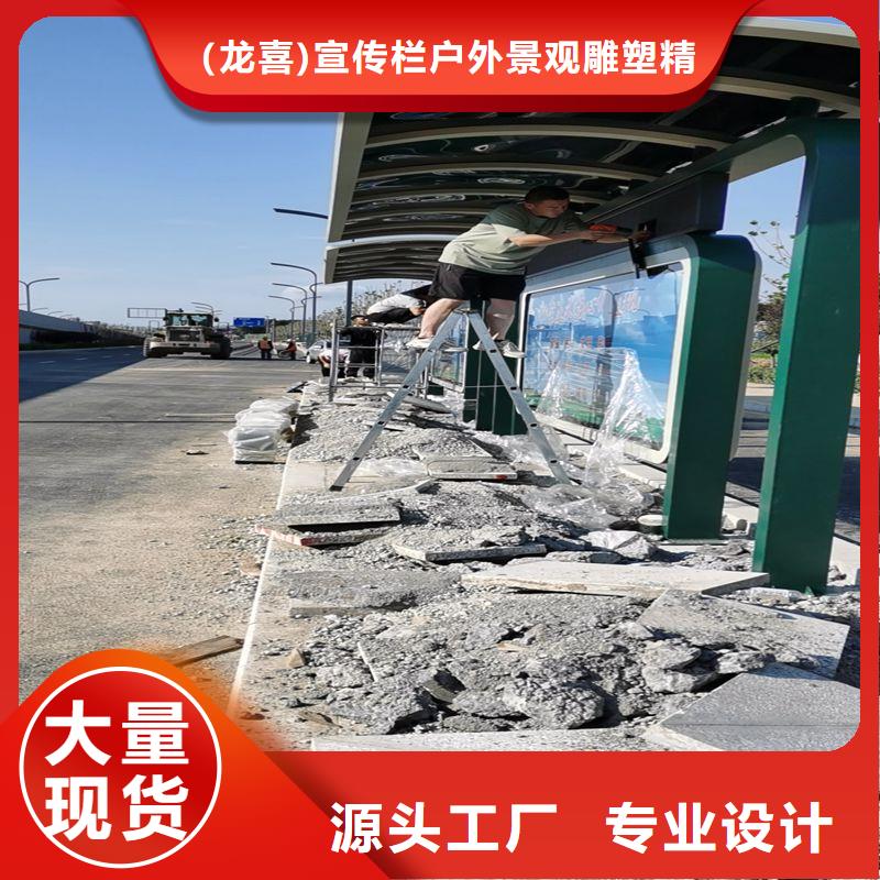 不锈钢候车亭制作品质过关