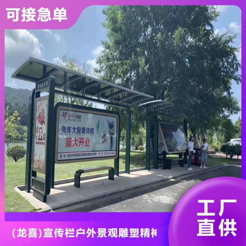 智慧公交候車亭實力老廠