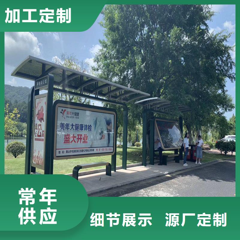 不锈钢候车亭制作货源充足