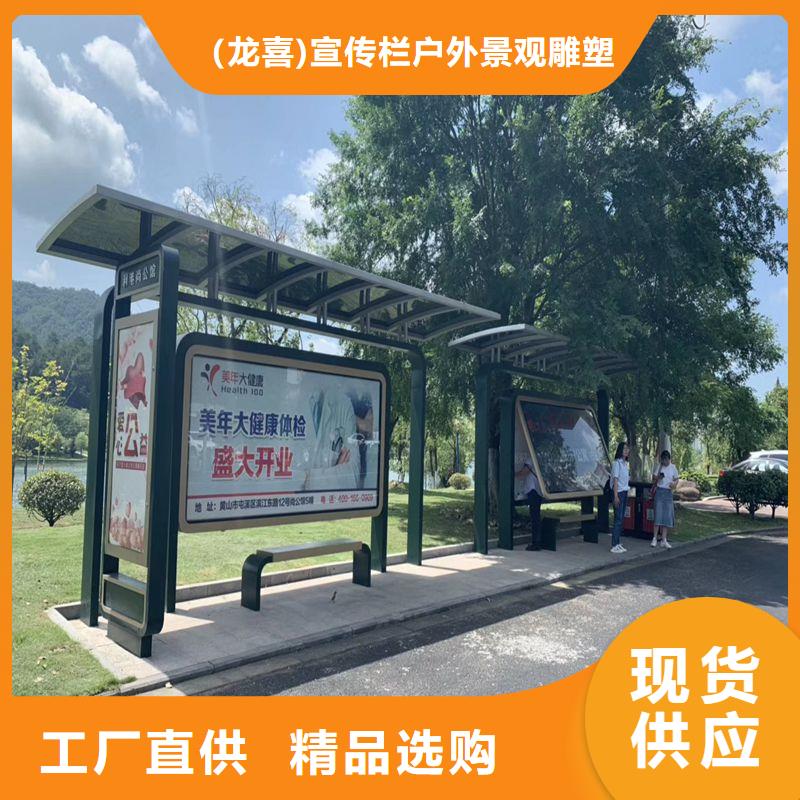 城鎮公交候車亭全國配送