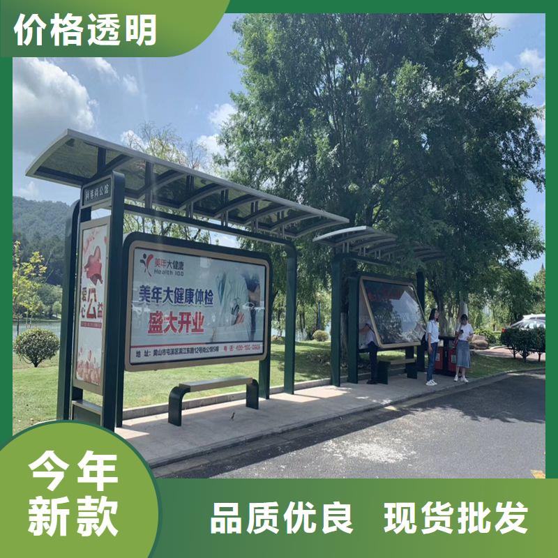 戶外不銹鋼候車亭訂制