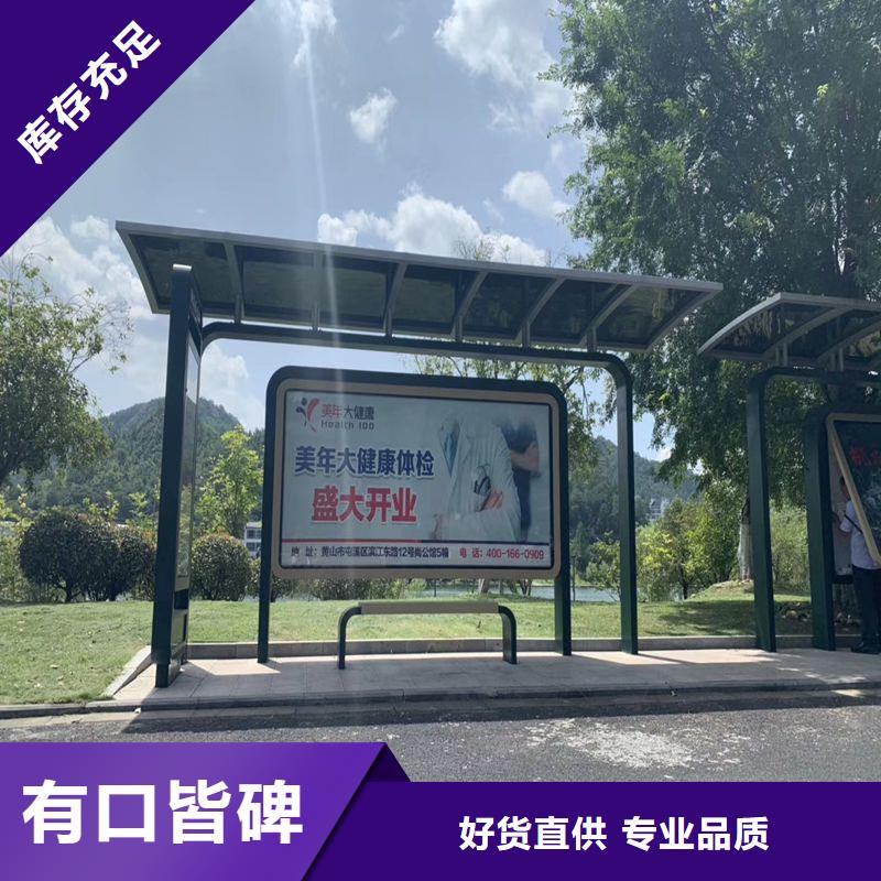 鄉鎮港灣式不銹鋼候車亭售后無憂