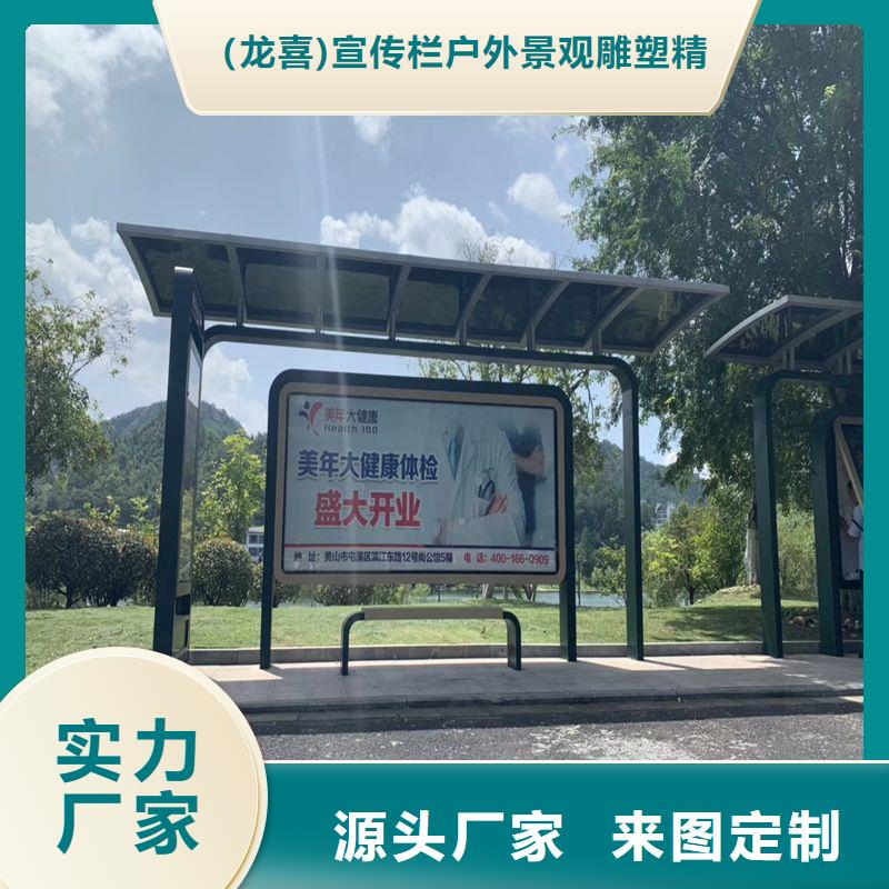 公交站臺候車亭售后無憂