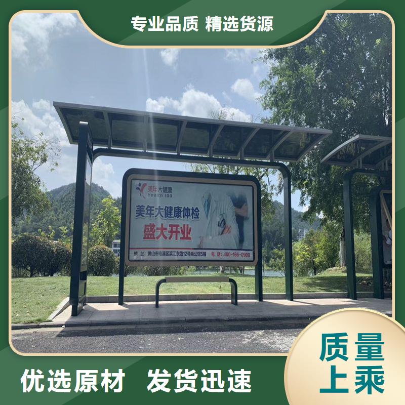 户外仿古候车亭批发
