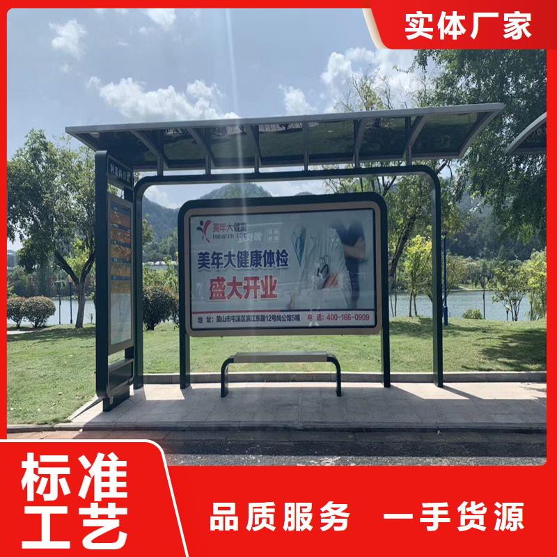仿古造型候車亭全國走貨