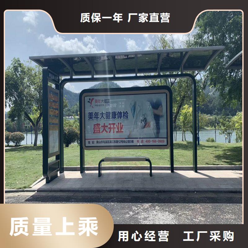 候车亭设计全国发货