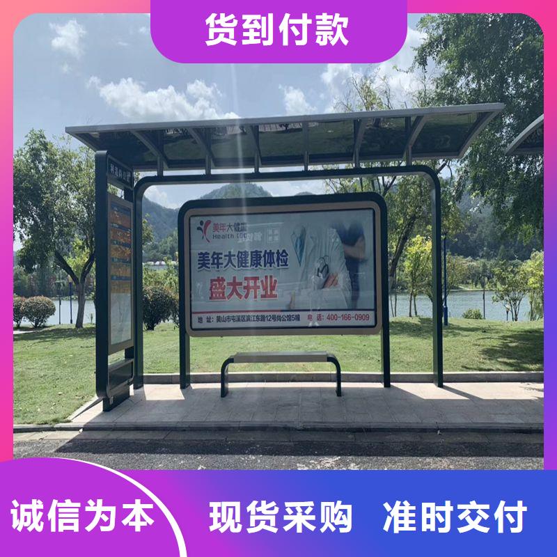 廣告燈箱候車亭型號齊全