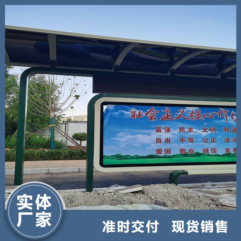 城市道路候車亭無中間商