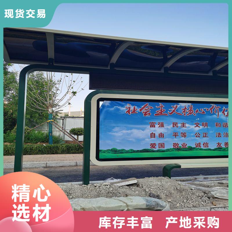 乐东县户外不锈钢候车亭品质放心